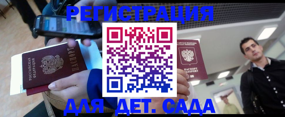 временная регистрация купить в Калязине